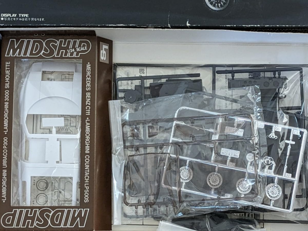 Amazon.co.jp: LS 1/24 メルセデス ベンツ C111 当時物 MIDSHIP ROTARY