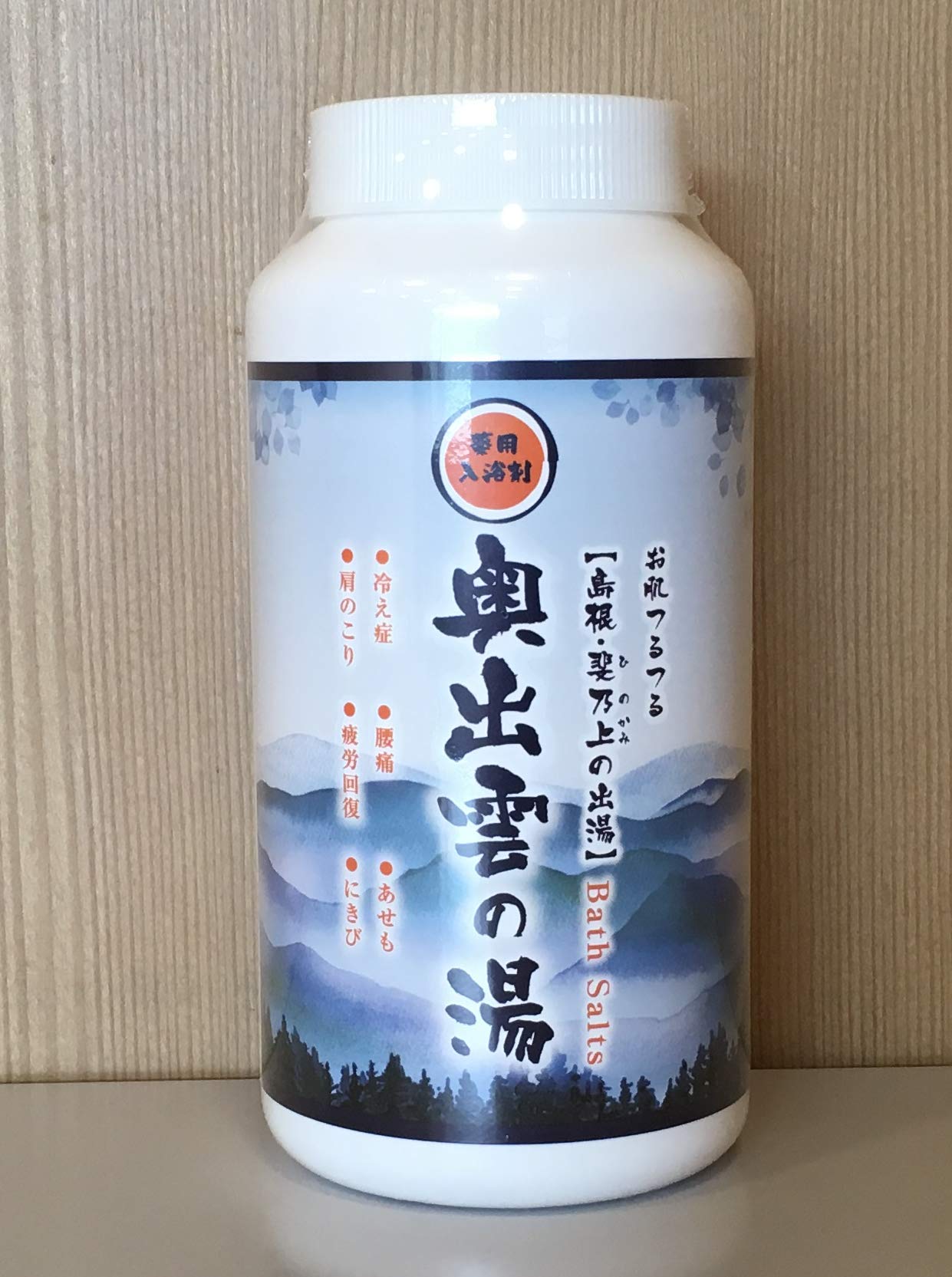 Amazon | 薬用入浴剤 奥出雲の湯 【医薬部外品】 20回分 お肌