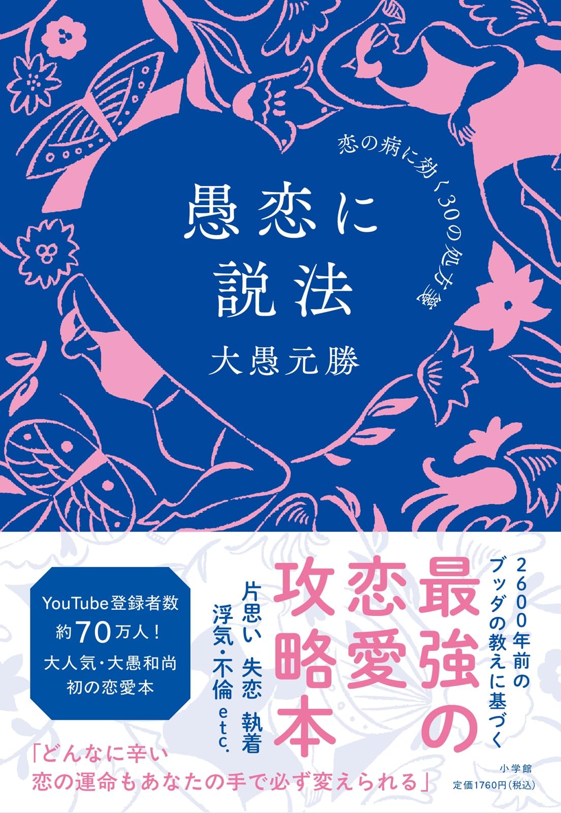 【中古】 伯爵と恋の処方箋 71M47cGjtOL.jpg