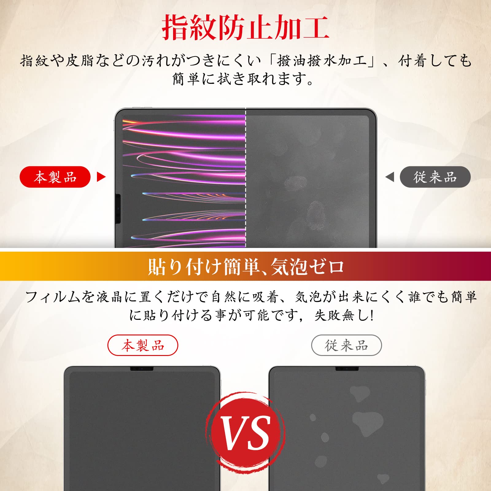 Amazon.co.jp: BERSEM【2枚セット】iPad Air 第5世代（2022）iPad Pro