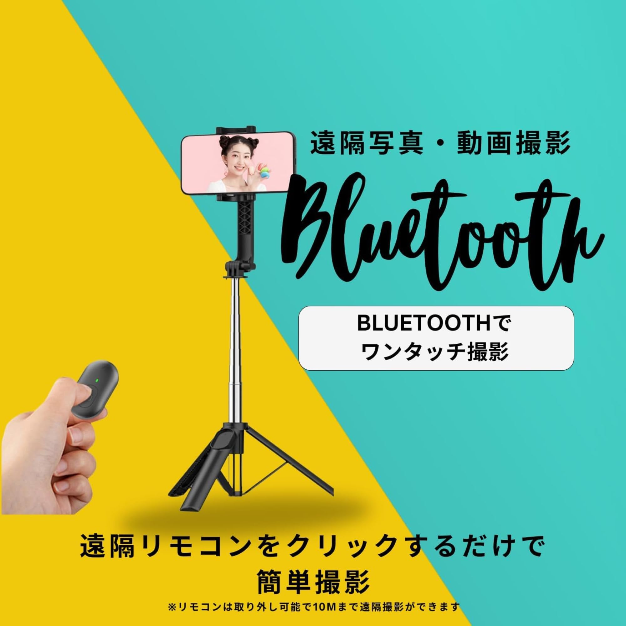 Amazon | Roddy 自撮り棒 セルカ棒 bluetooth コンパクト 軽量 長い