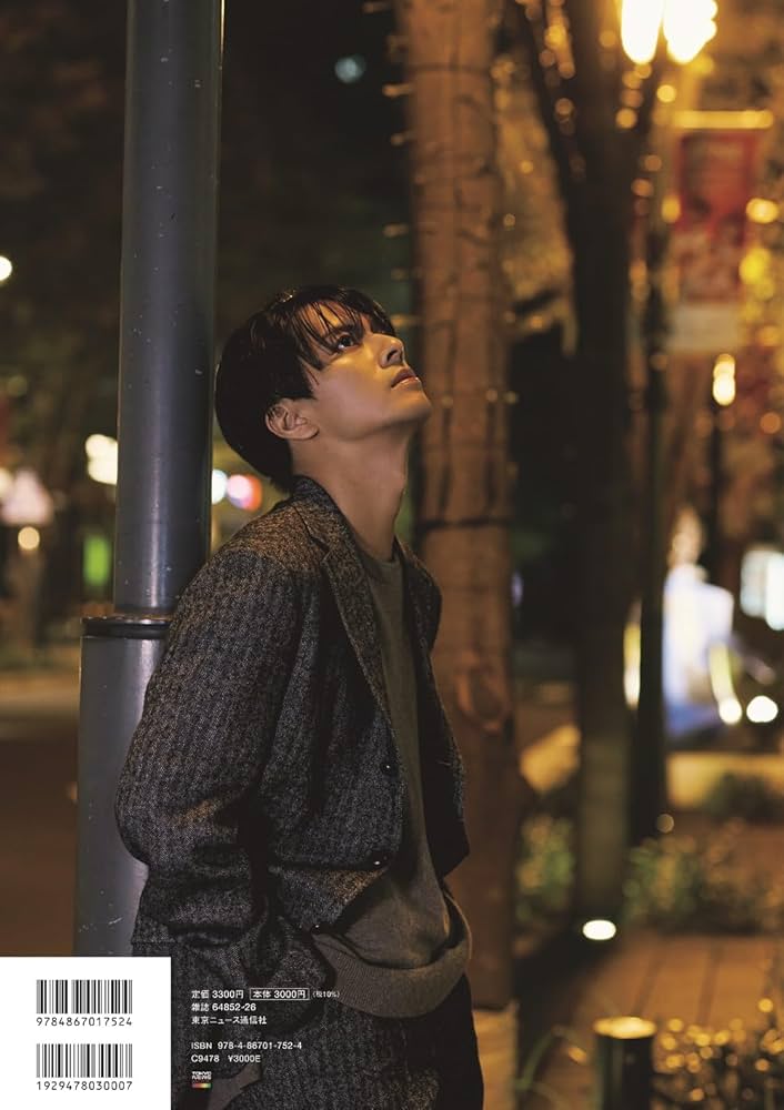 Amazon.co.jp: 中尾暢樹2024.04-2025.03カレンダーブック (TOKYO