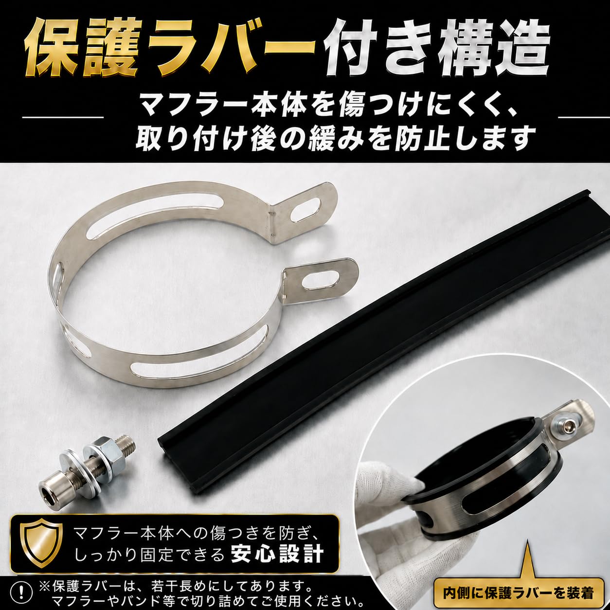 浩邦市村 様 マフラステー Amazon | JYFACTORY 汎用 サイレンサー バンド マフラー ステー バイク