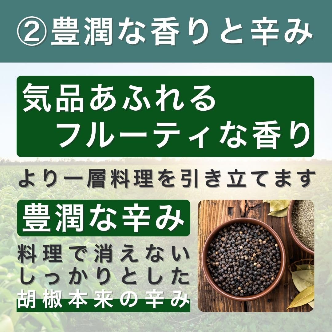 Amazon.co.jp: セラペッパー ブラックペッパー ホール 200g