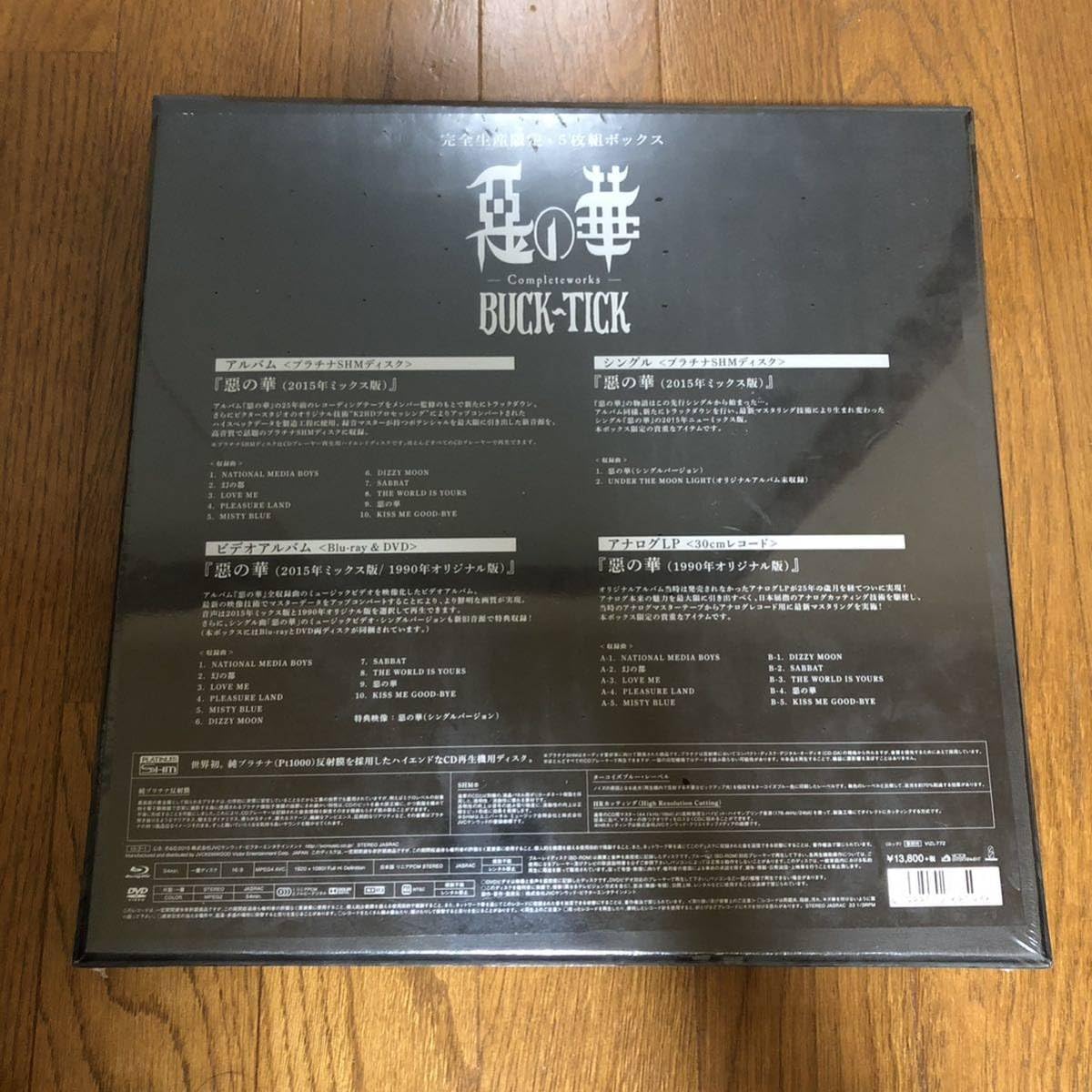 Amazon.co.jp: 惡の華 -Completeworks-（完全生産限定盤メモリアルBOX 