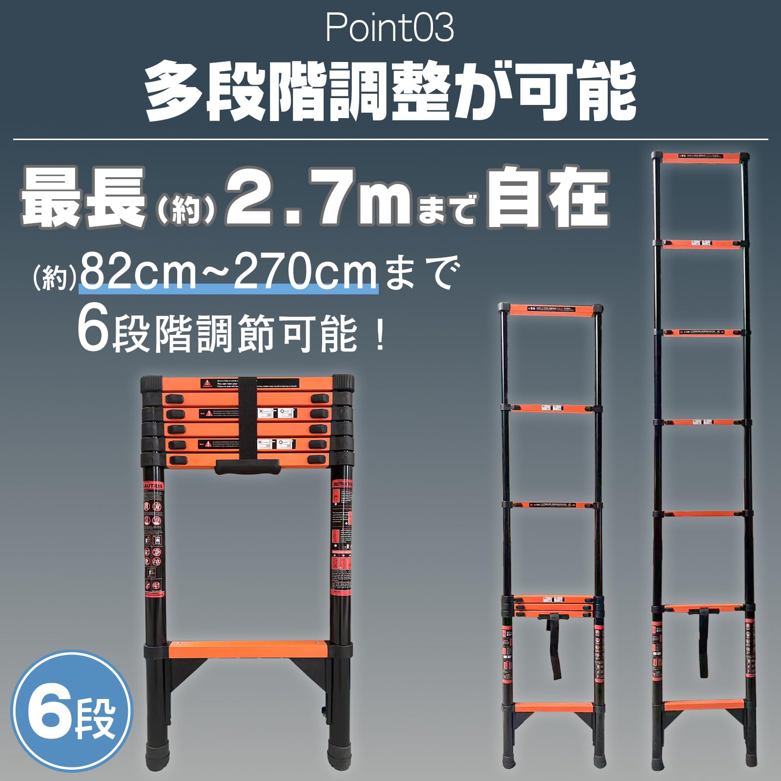 Amazon.co.jp: 【伸びる、はしご。】 ONE STEP 伸縮はしご 耐荷重150kg