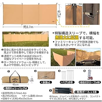 Soomloom 陣幕 Adranus 8.55ｍX1.4ｍ 間仕切 Amazon.co.jp: Soomloom陣幕Adranus8.55mX1.4m 間仕切り 横幕