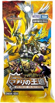 Duel Masters TCG DM24-SD2 Suddenly Strong Deck, Way of Defense Single Pack
