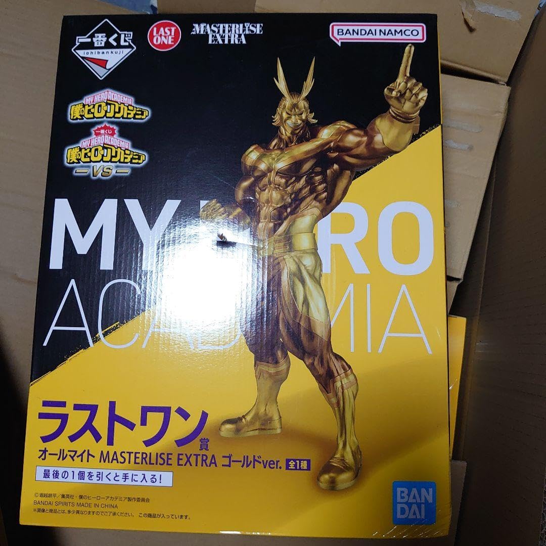 Amazon.co.jp: オールマイトラストワン賞 : おもちゃ