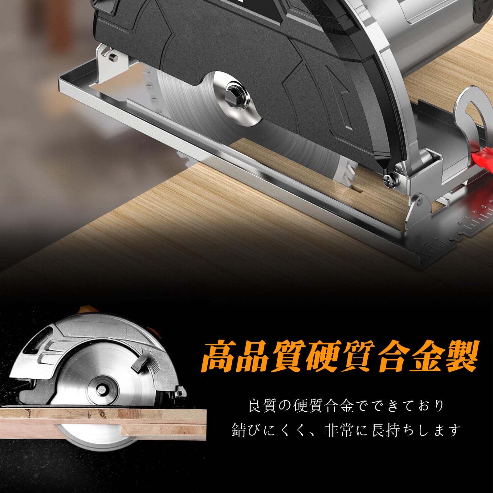 Amazon.co.jp: PAVIKE 丸鋸 丸ノコ刃 円形ソーブレード 85mm直径