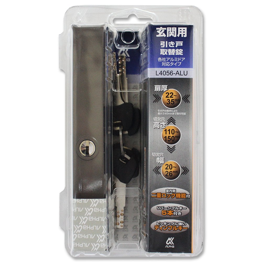 Amazon | ALPHA(アルファ) 玄関引戸用取替錠 L4056ALU-B