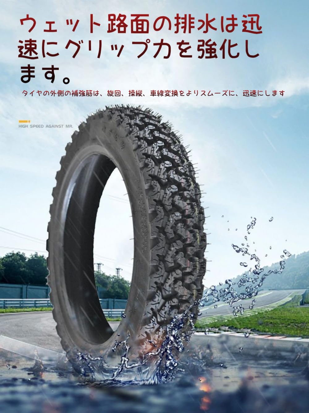 Amazon.co.jp: Dazzix3.0-10スクータータイヤチューブレスオフロード