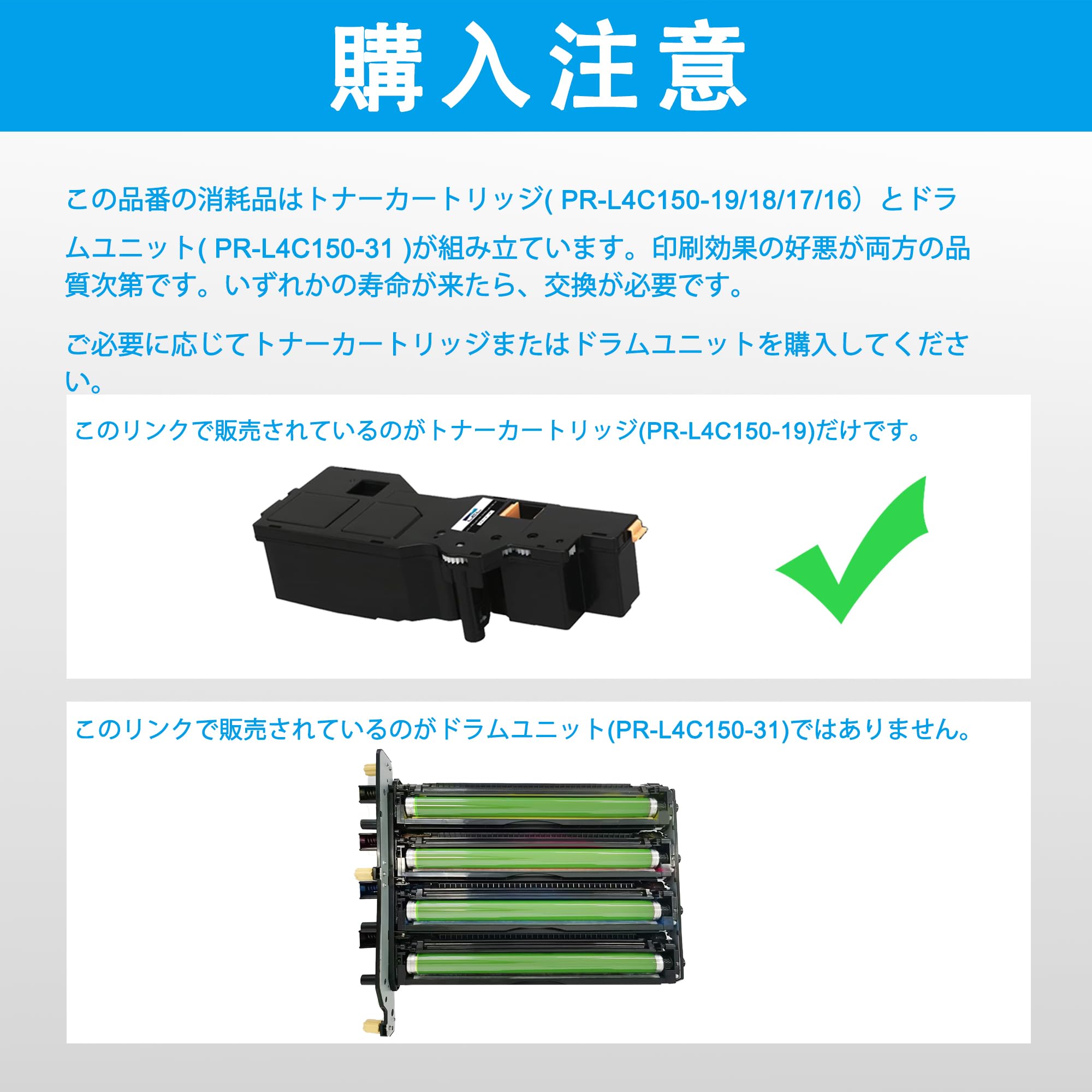 【純正】NEC 大容量トナーカートリッジ 8本セット PR-L4C150 楽天市場】純正 nec pr-l4c150 トナーカートリッジの通販