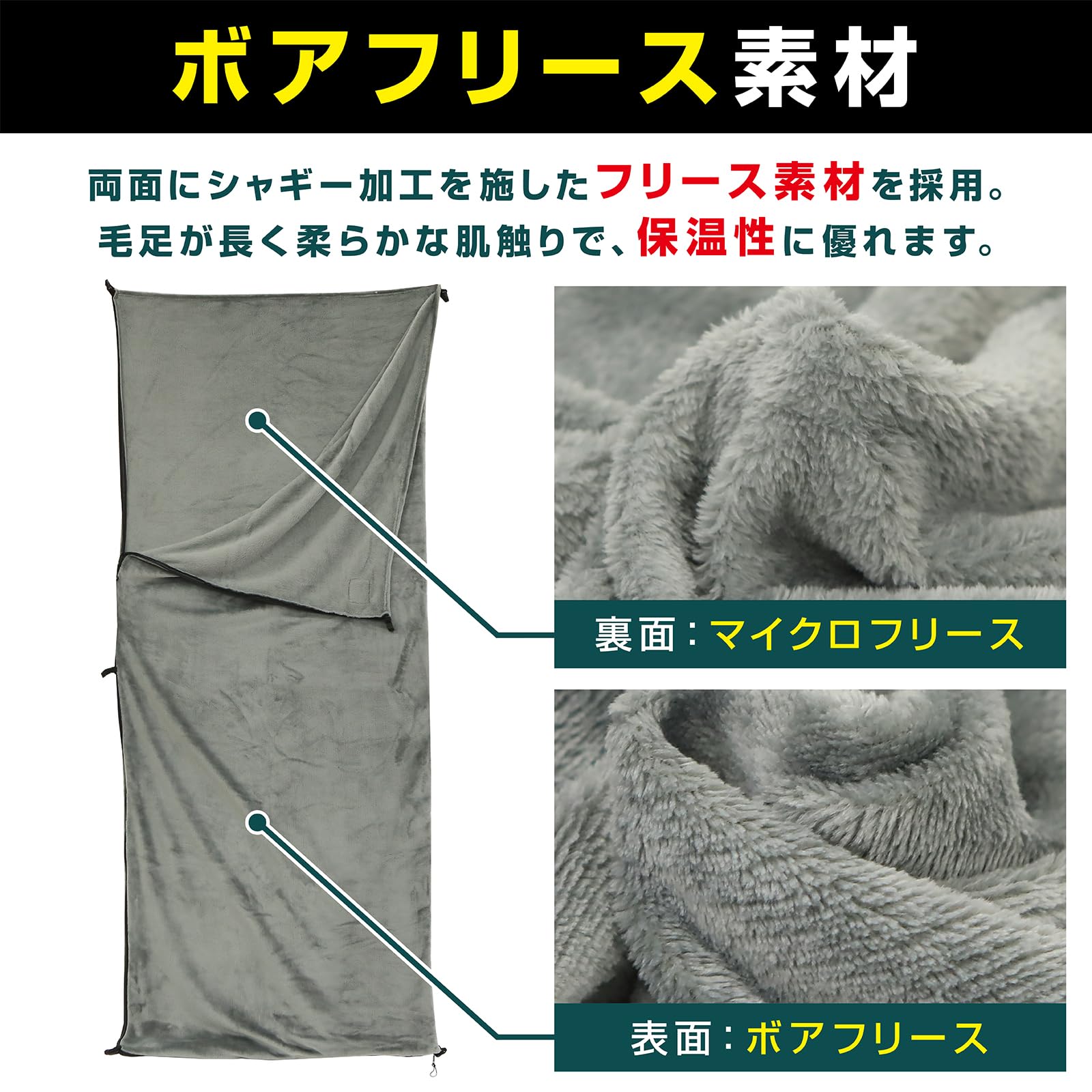 【わけあり】VASTLAND 封筒型シュラフ2個&ボアフリースインナーシェルフ Amazon | ヴァストランド VASTLAND インナーシュラフ ボア