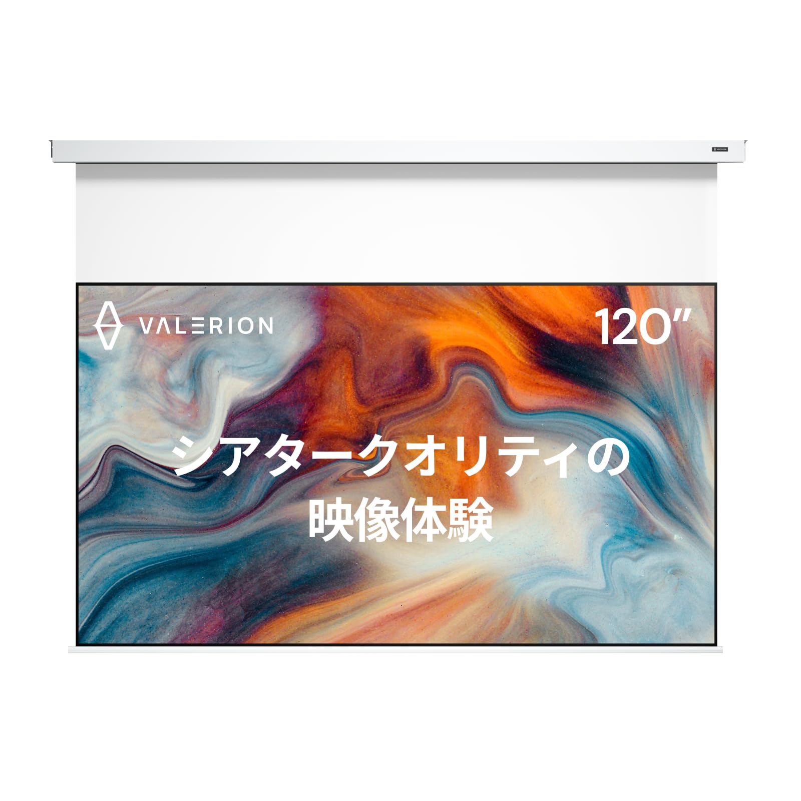 Valerion 120インチ 電動プロジェクタースクリーン　新品未使用 Amazon | Valerion 120インチ PureVision 電動プロジェクター
