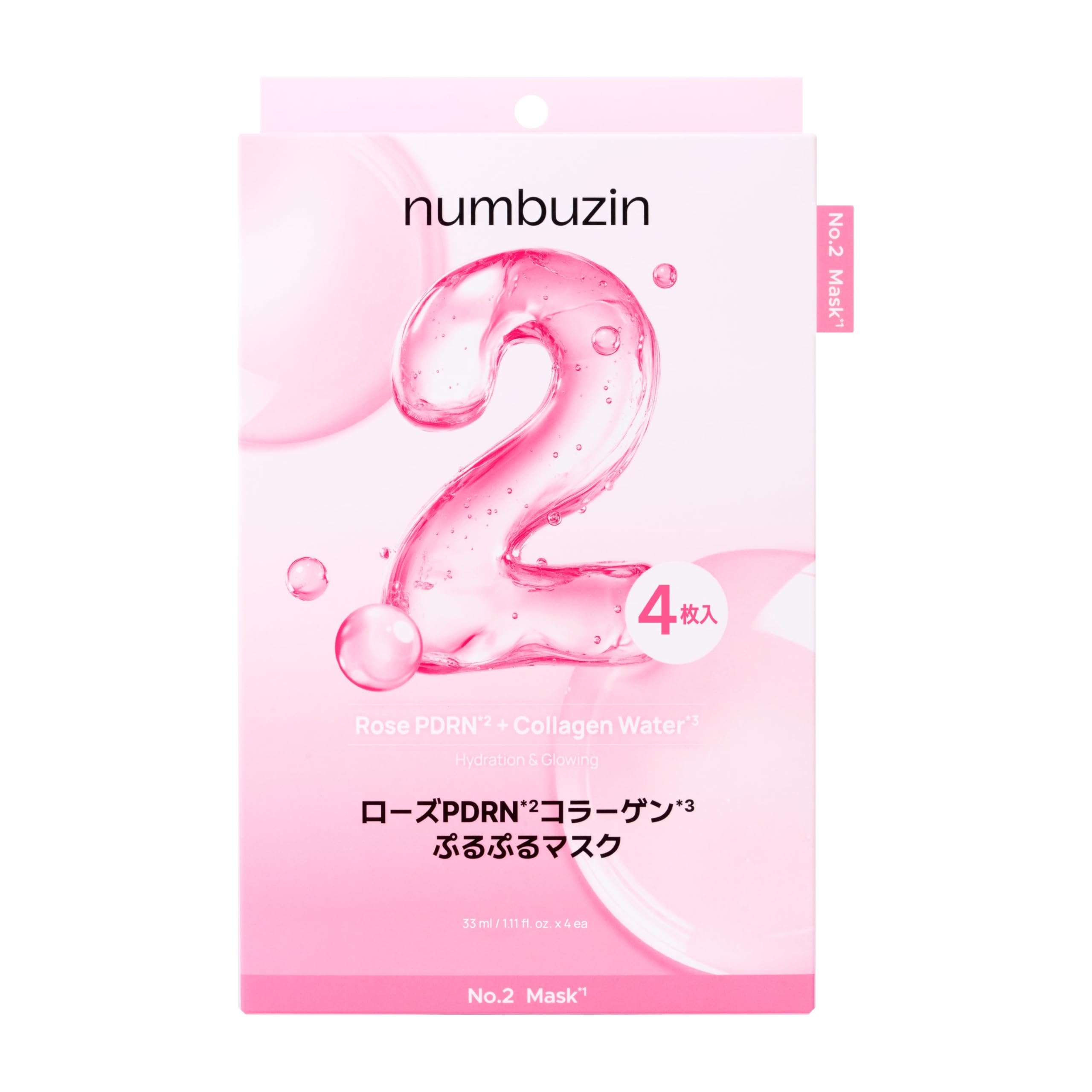Amazon.co.jp: ナンバーズイン(numbuzin) シートマスク 2番 ローズPDRN