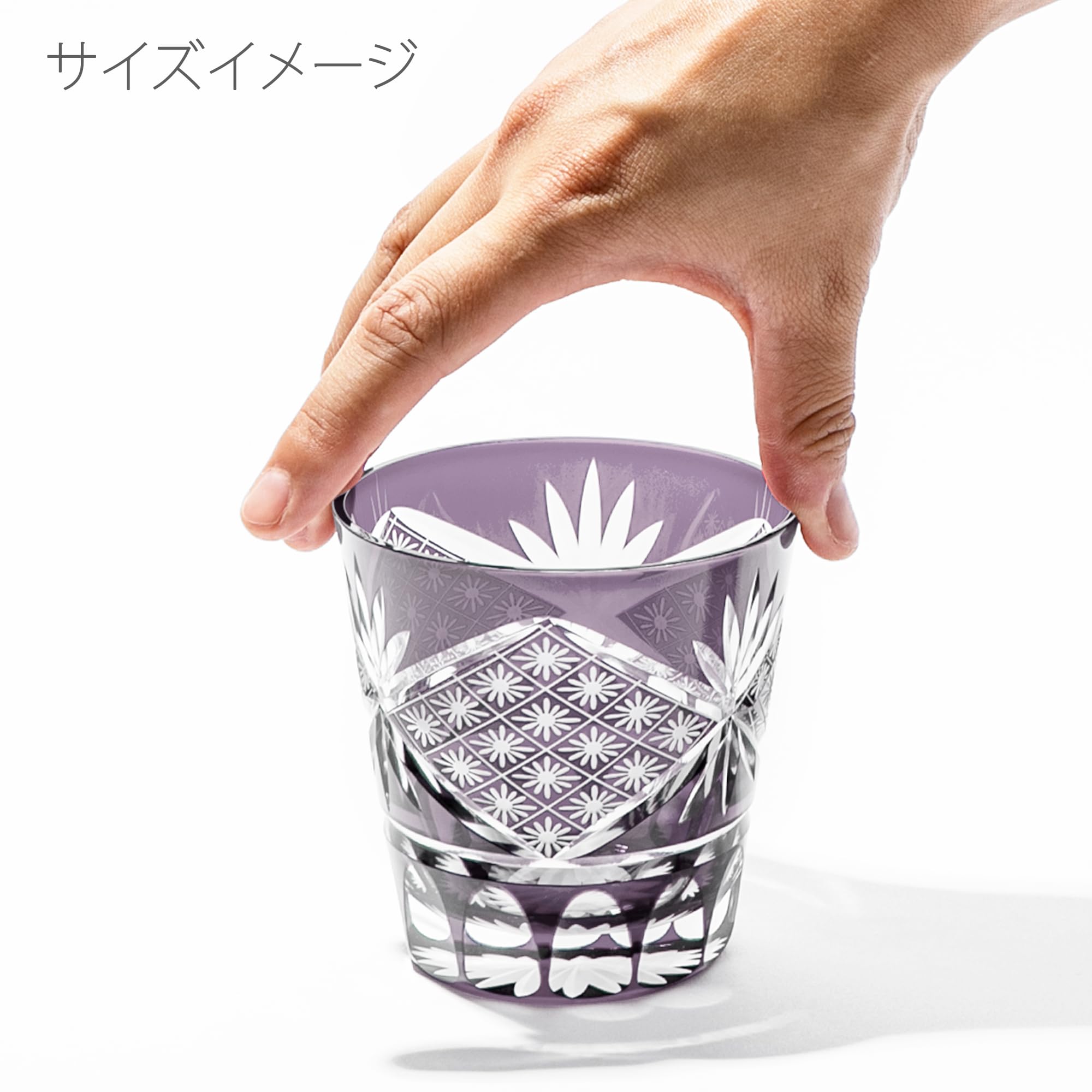 江戸切子 「江戸紫」 - 【公式】太武朗工房 TABLEAU 【 太武朗工房