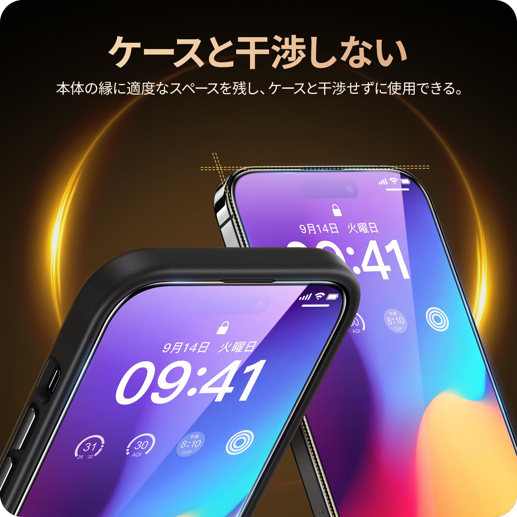 Amazon | NIMASO ブルーライトカット iPhone 15 用 全面保護