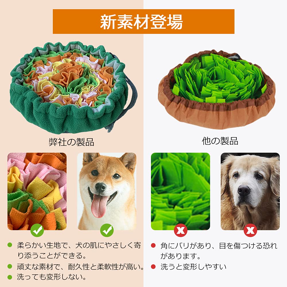 Amazon | SCHITEC 犬おもちゃ 訓練毛布 ノーズワークマット エサ入れ
