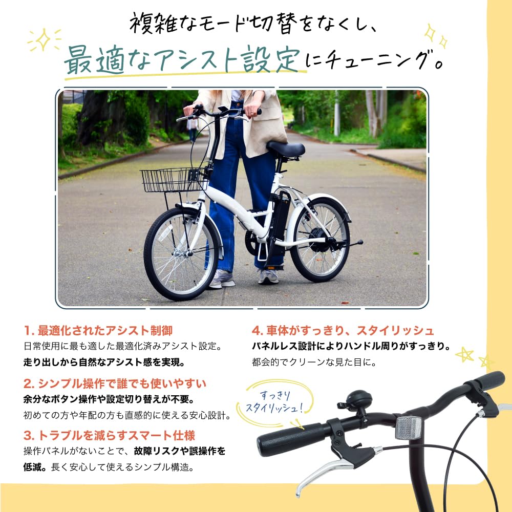 20インチ 電動アシスト自転車 BM-AIS20D 新品同様 【モノ市場東浦店】41 楽天市場】【GW特典】さらにP5倍！電動自転車 折り畳み楽々 折りたたみ