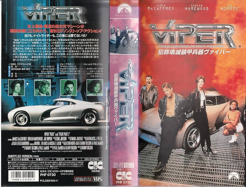 ニューヨーク ジャスティス　許された犯罪　VHS　字幕版 ニューヨーク ジャスティス 許された犯罪 VHS 字幕版 Amazon.co