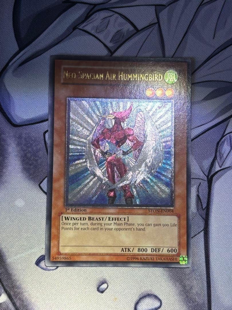 1st N エア ハミングバード レリーフ レリ アルティメット