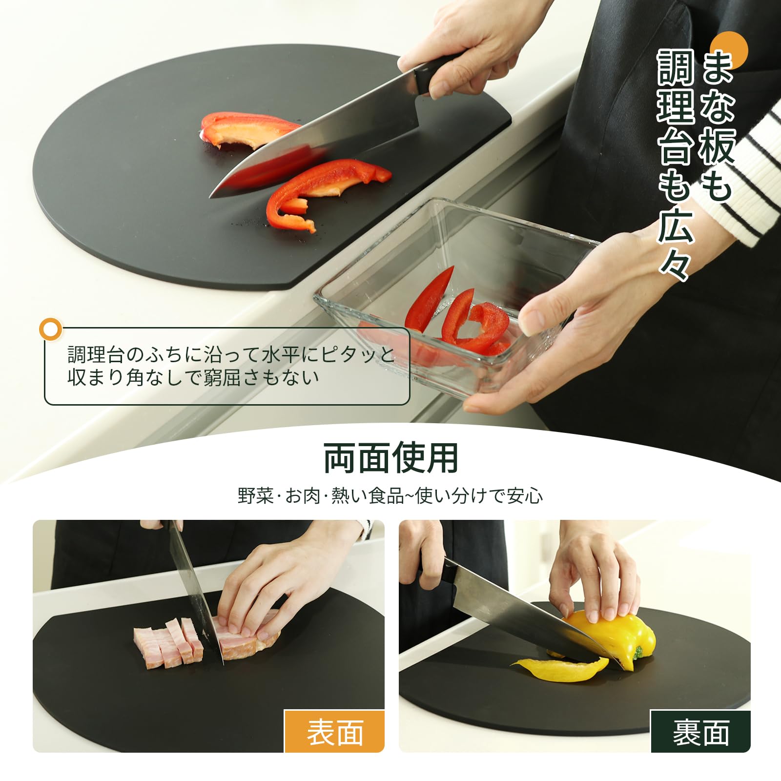 Amazon | Freely まな板 カッティングボード 調理台 多機能抗菌軽量