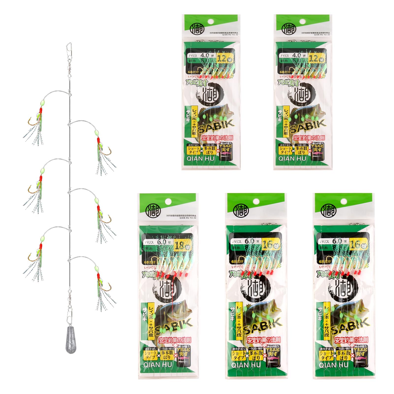Set de 30 Aparejos de Plumas de Caballa con Ganchos, Cuentas Luminosas y Señuelos Biónicos para Caballa, Abadejo, Bacalao, Arenque y Lubina