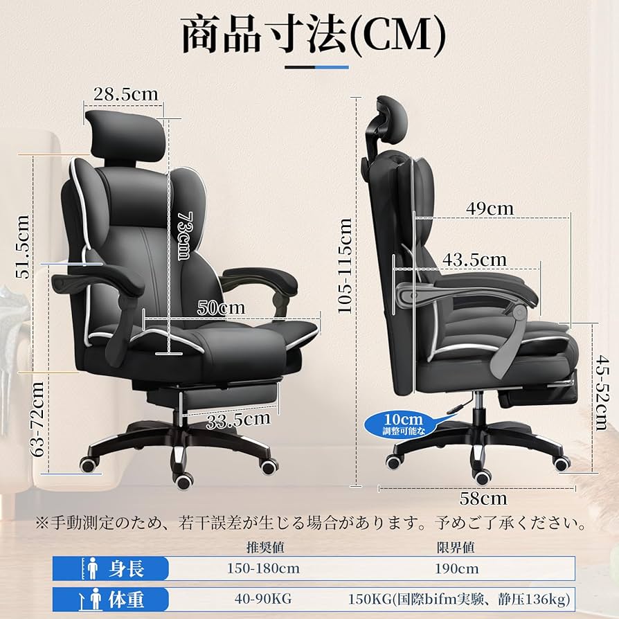 Amazon.co.jp: FUULIFE オフィスチェア デスクチェア テレワーク