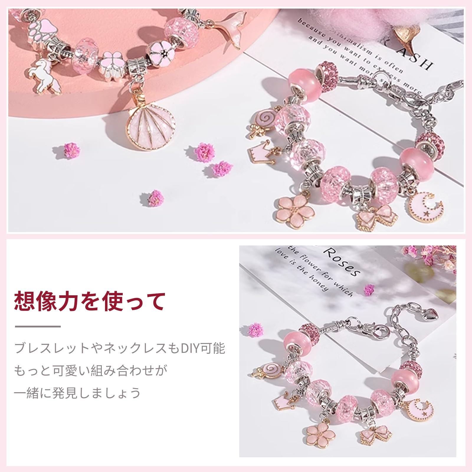 Amazon | happykau アクセサリーキット ブレスレット作り 66点セット