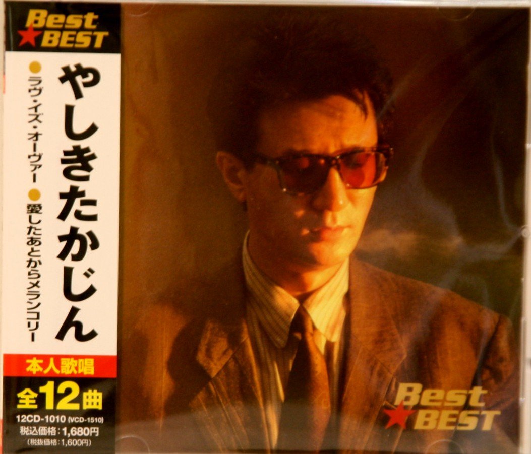 邦楽 BEST GUY CD 邦楽 BEST GUY CD Amazon.co.jp: BEST GUY サウンドトラック