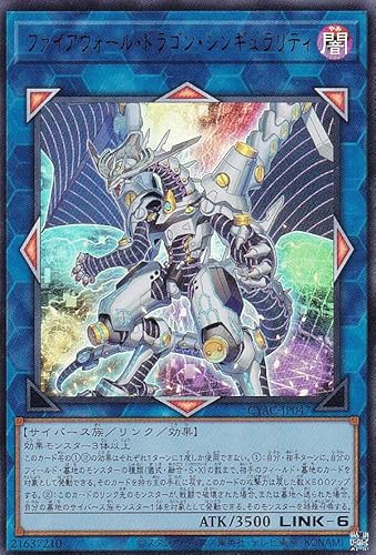 �V�Y�� CYAC-JP047 �t�@�C�A�E�H�[���E�h���S���E�V���M�������e�B (���{��� �E���g�����A) �T�C�o�[�X�g�[���E�A�N�Z�X