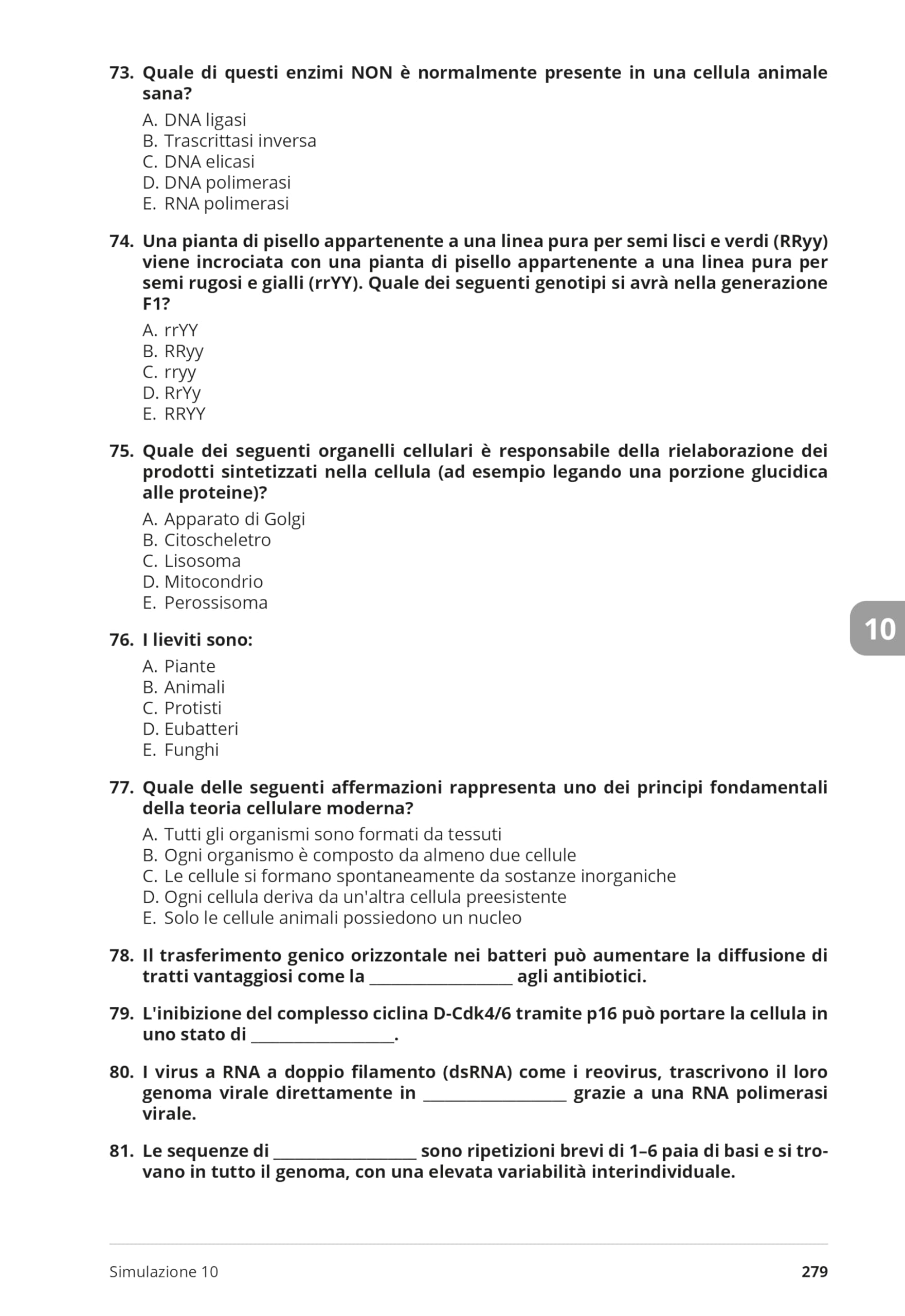 Testbusters. Kit semestre filtro 2026/2027. Con software di simulazione