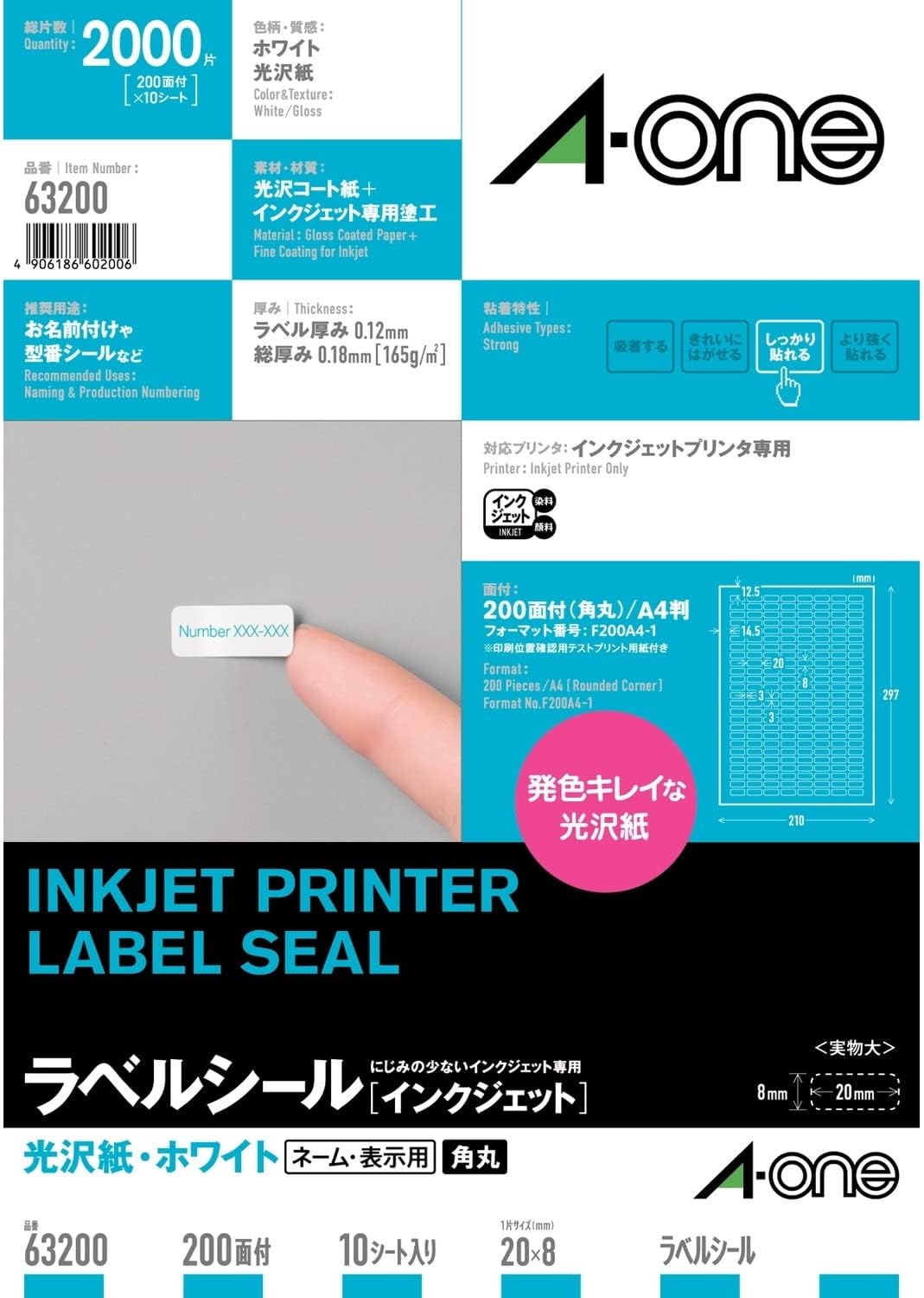 A-One 63200 Inkjet Glossy Paper Label Stickers, 200 Labels, 10 Sheets