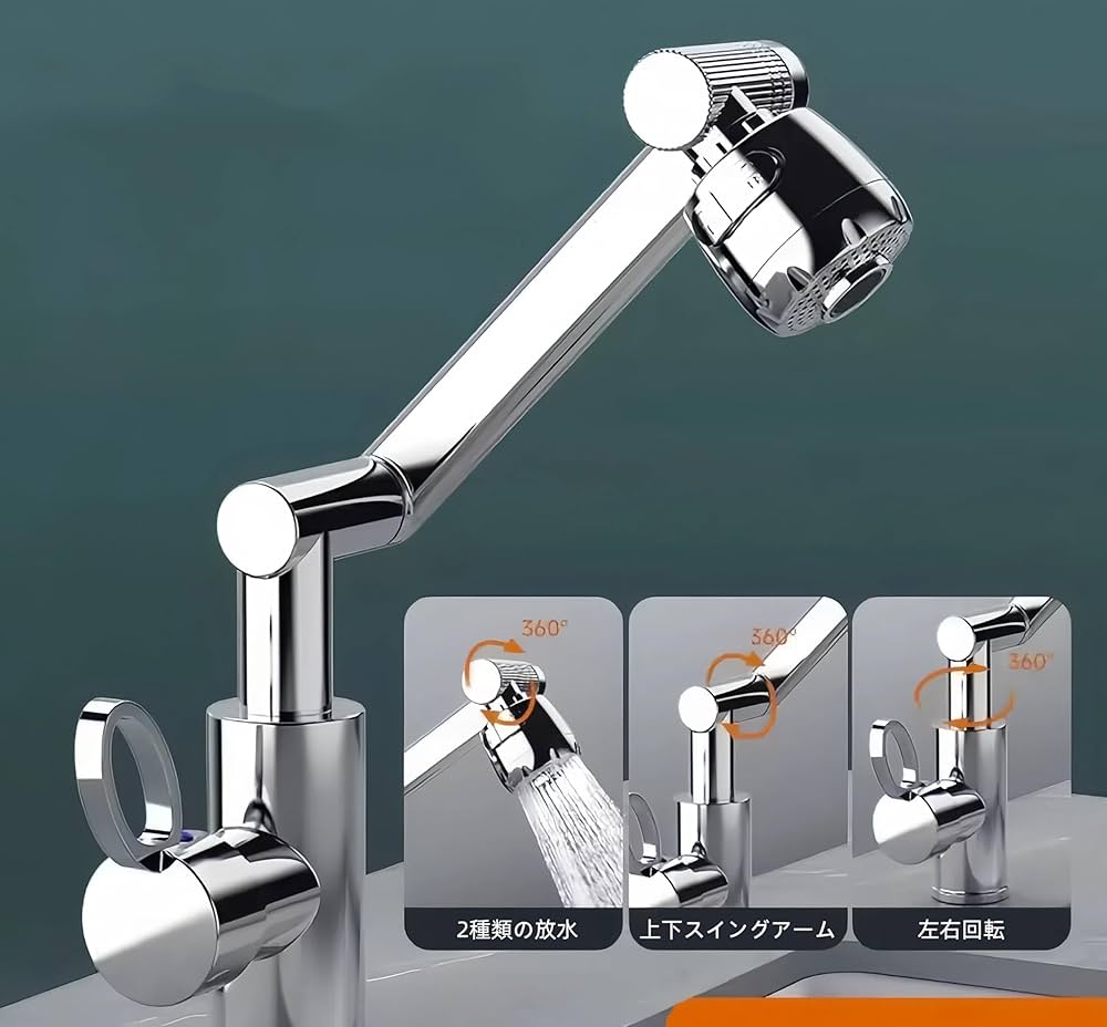 真鍮製 2穴洗面用水栓 シングルレバー 360° 回転 Amazon | Maynosi 洗面台蛇口 2穴洗面用水栓 洗面水栓