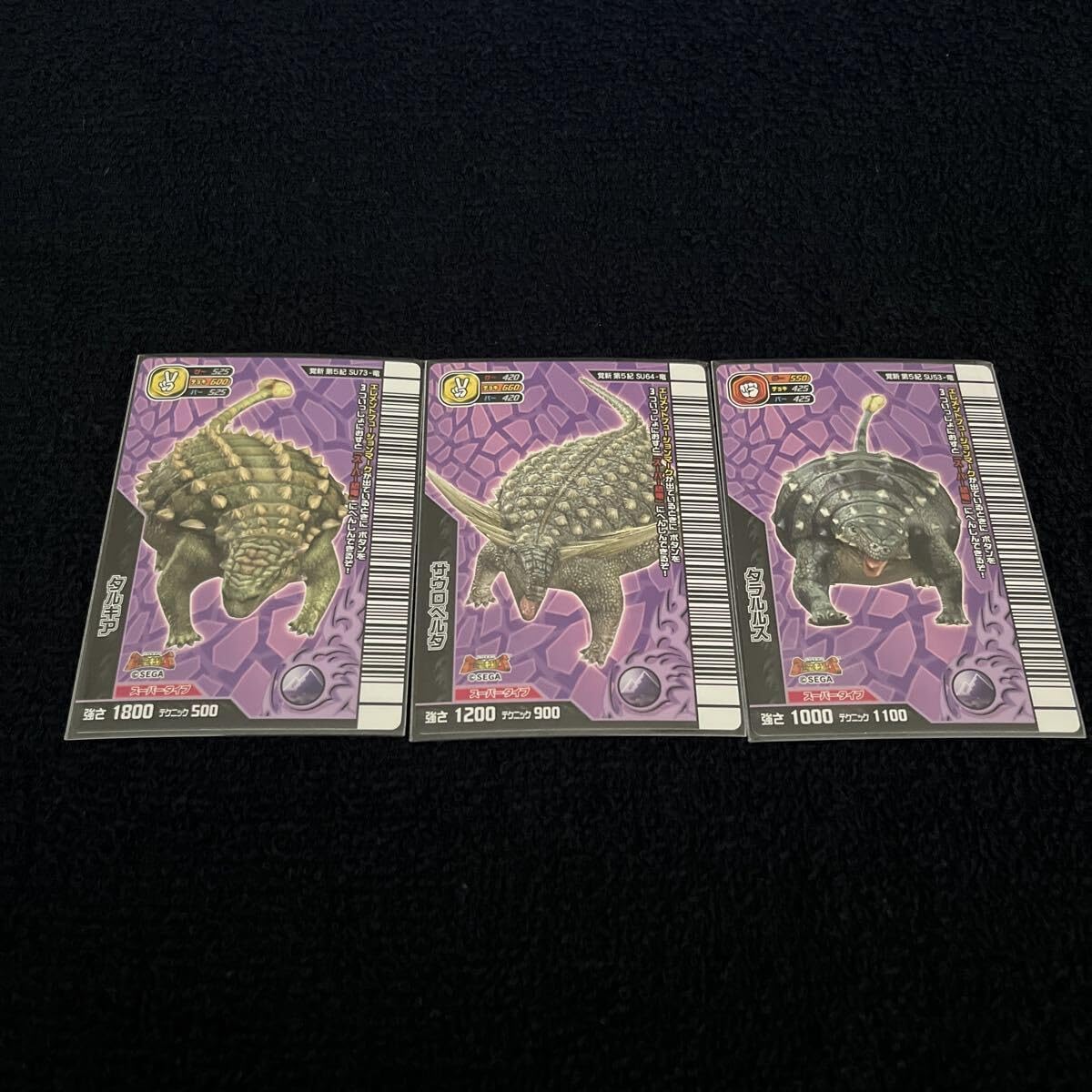 古代王者 恐竜キング カード【初期 第3紀】一覧表フルコンプ 古代王者