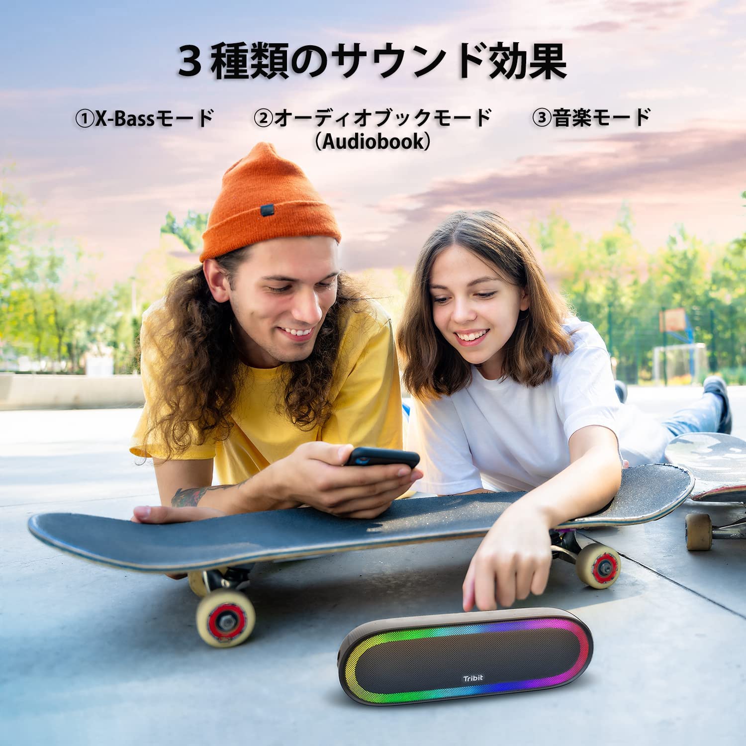 Amazon.co.jp: Tribit XSound Mega bluetoothスピーカー 30W Bluetooth