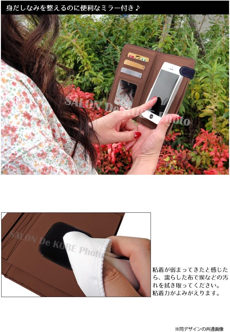 Amazon Co Jp スマホケース 手帳型 全機種対応 ディズニー ドナルドディジー 手帳型スマホケース デニム素材 全キャリア 多機種対応 スタッズ付 ミラー付き 正規品 カード収納付き 限定 Xperia エクスペリア Usj Iphone5 Iphone5s Iphone6 Iphone6s スマートフォン 鏡