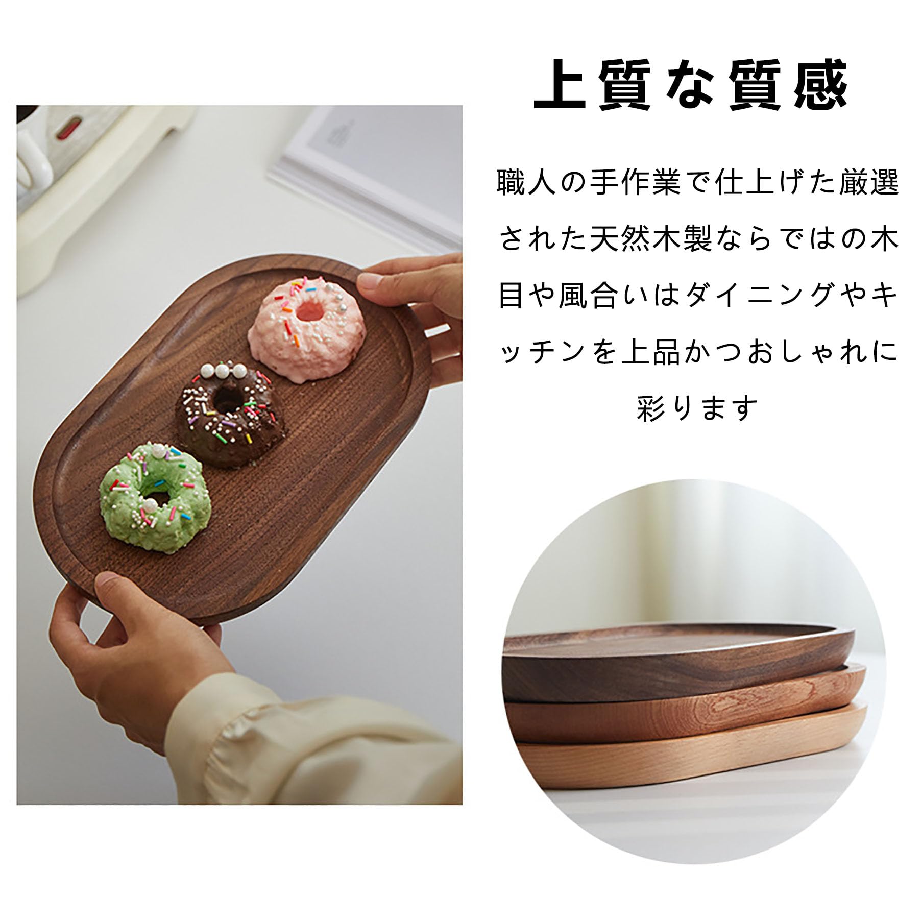 Amazon｜木製トレー 木皿 お盆 天然木 パンの皿 軽量 環境に優しい