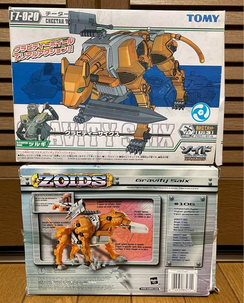 Amazon.co.jp: ゾイドグラビティーサイクス&Gravity Saix（日本