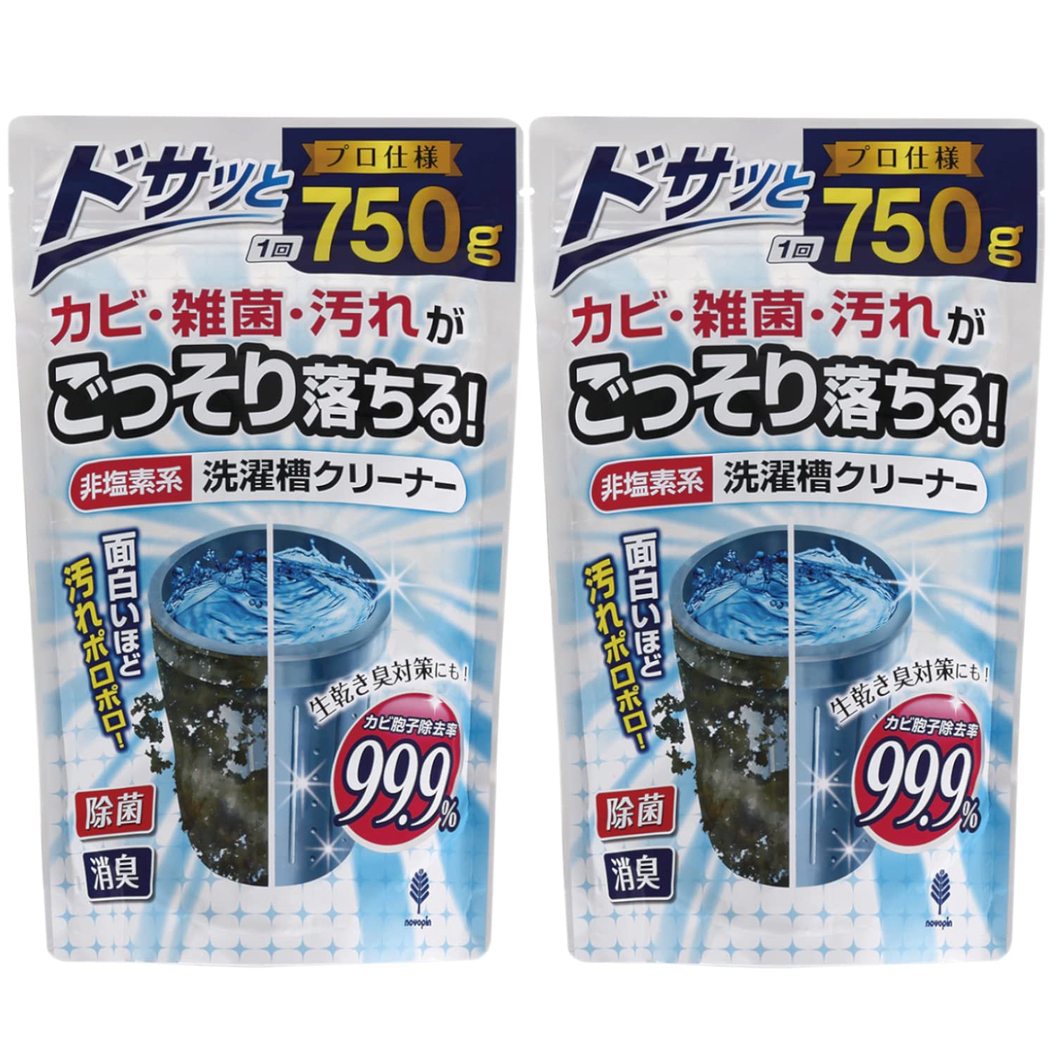 紀陽除虫菊 洗濯槽クリーナー (非塩素系/750g×2個セット) 粉末タイプ (…