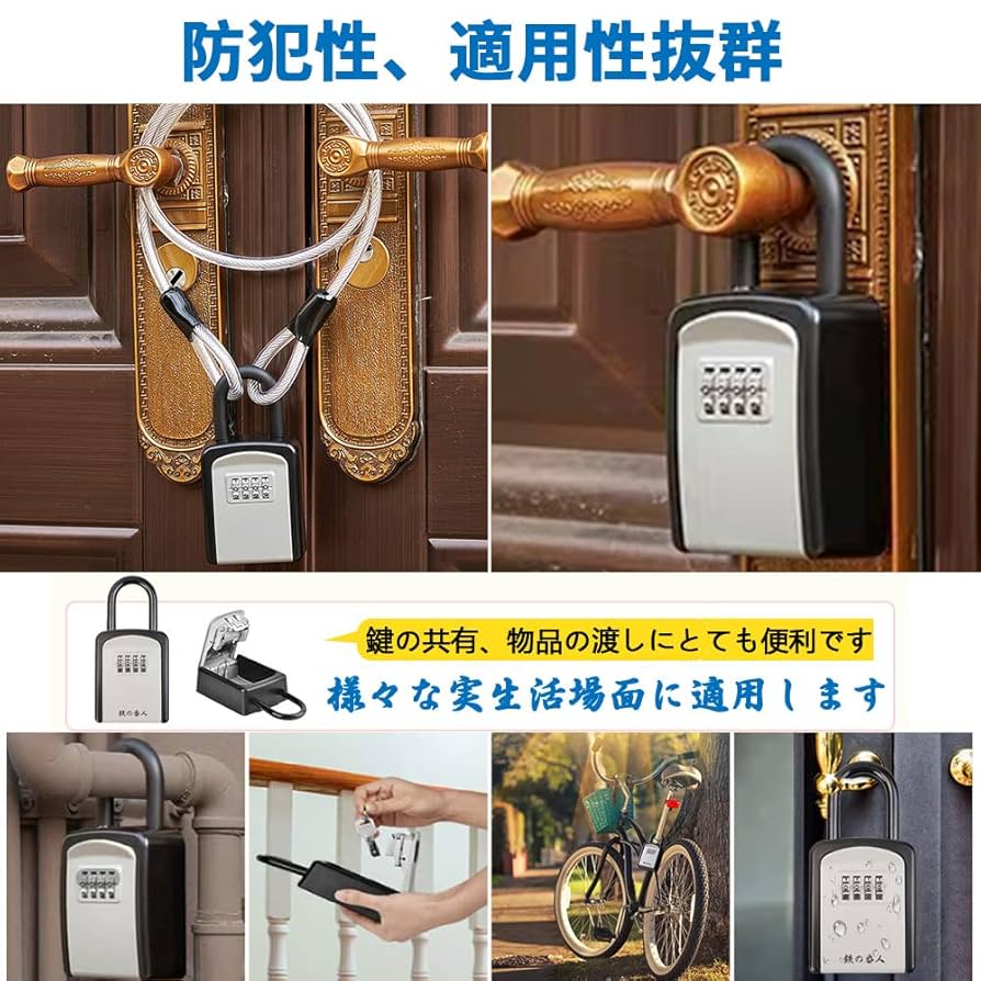 3号 様 Amazon.co.jp: 第三代 キーボックス 鍵共有ボックス 鍵収納