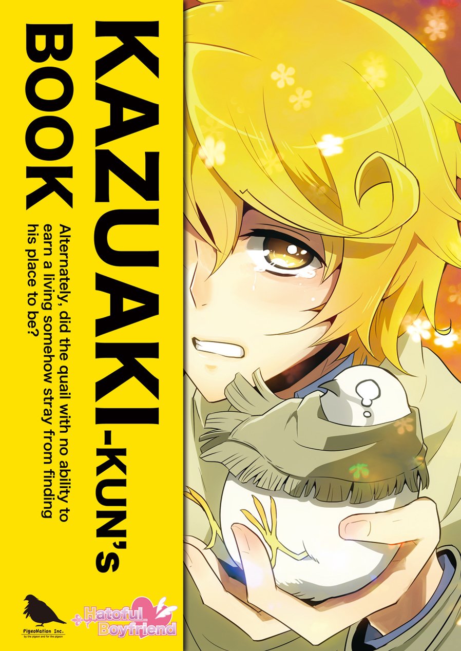 KAZUAKI-KUN's BOOK