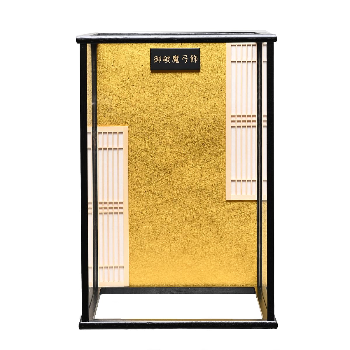 Amazon | 【破魔弓】破魔弓15号昇龍[SYURYU]【正月飾】【破魔矢