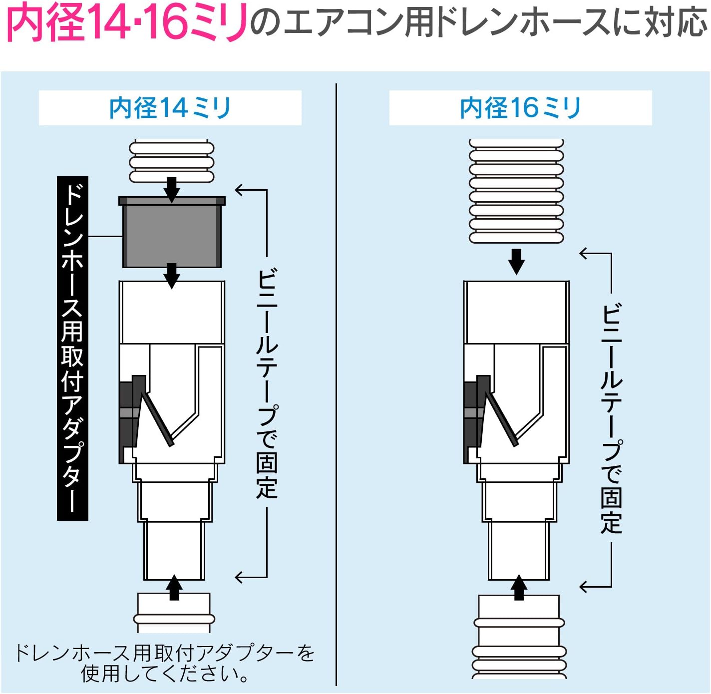 Amazon Co Jp ガオナ これカモ エアコン用 消音バルブ ポコポコ音解消 防臭 防虫効果 取付簡単 工事不要 Ga Kw001 クリア ホーム キッチン