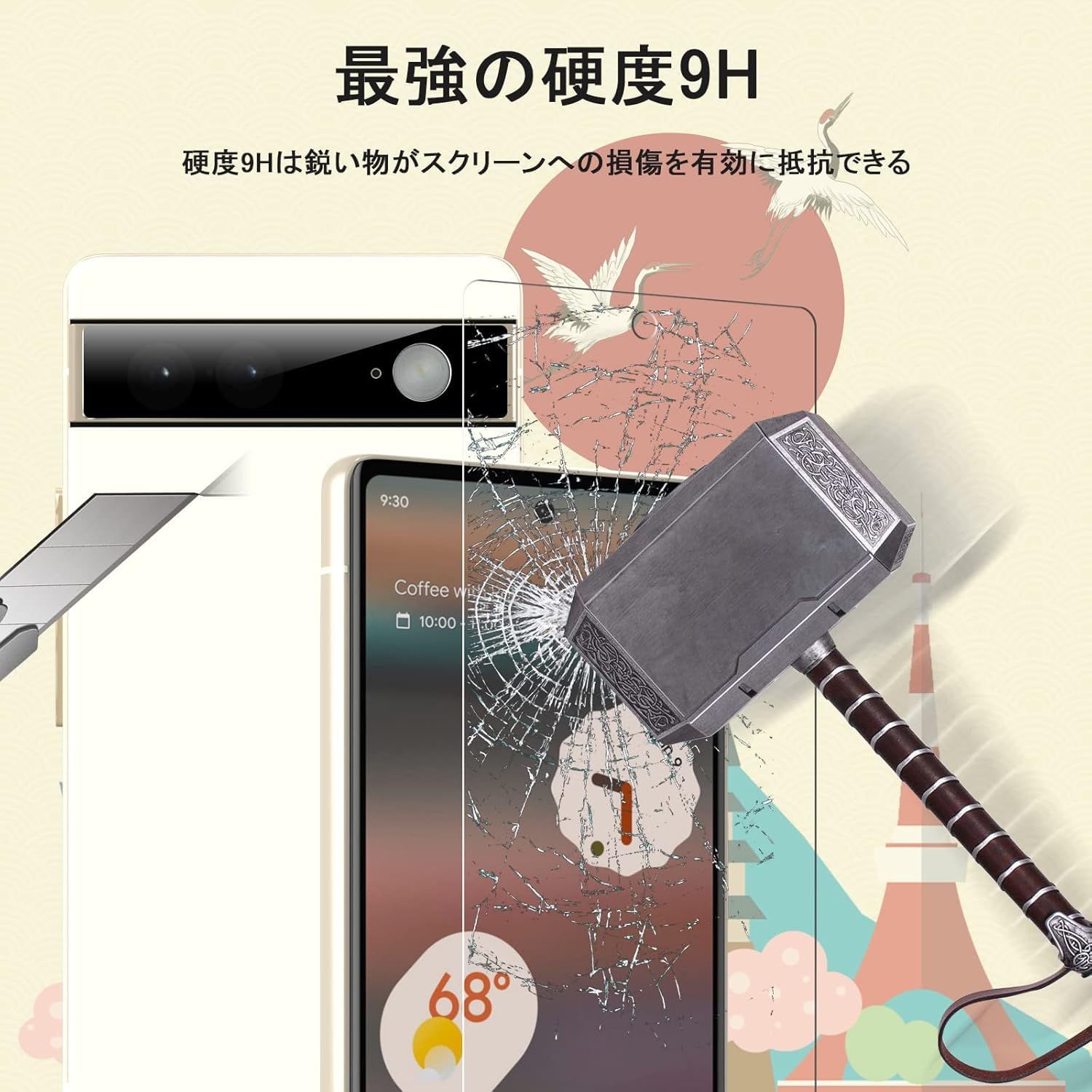 Amazon | Besecou ガラスフィルム Google Pixel 7 用 2枚 + カメラ