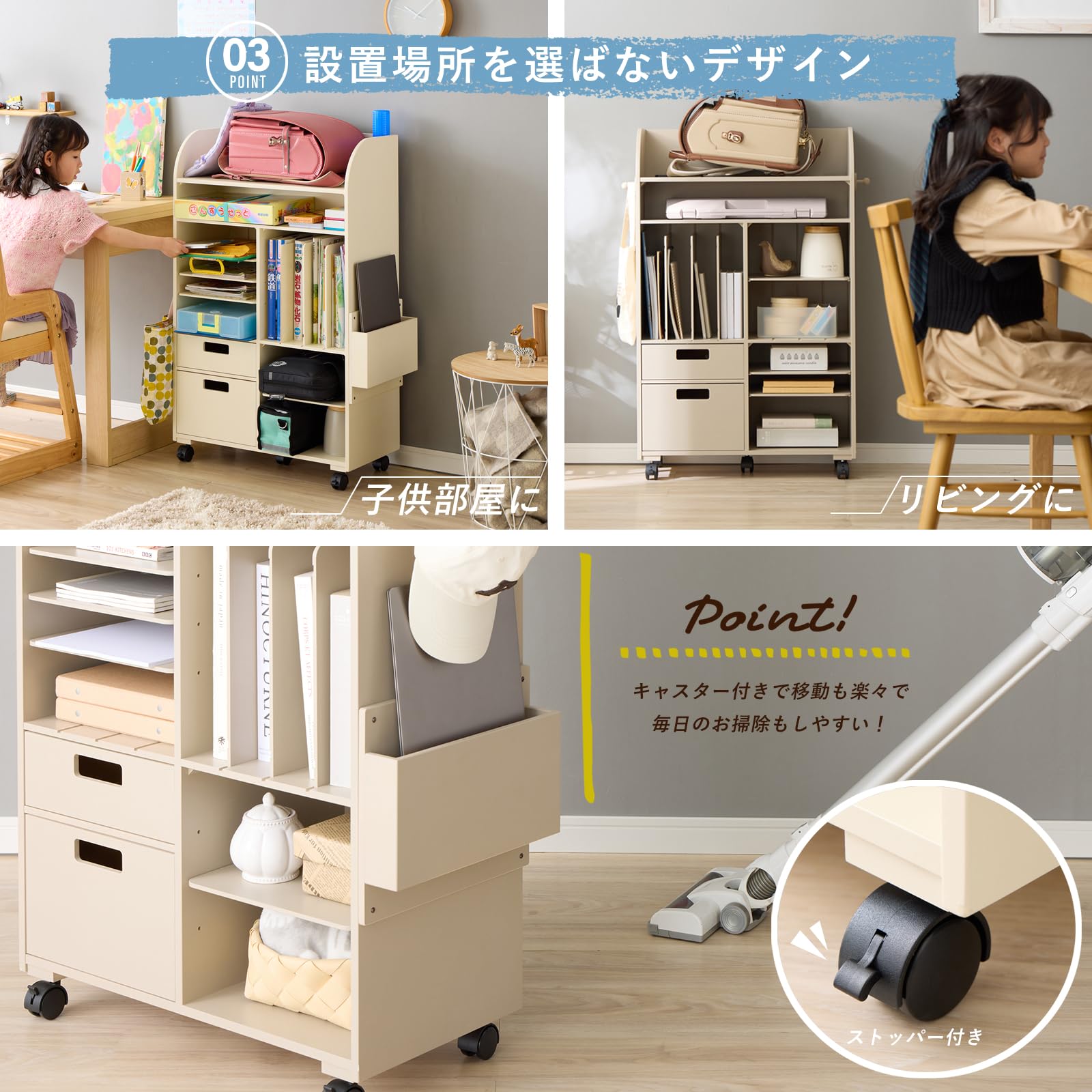 Amazon.co.jp: ランドセルラック フリス PC 学習端末用コンセント付き Amazon.co.jp: ランドセルラック フリス PC 学習端末用コンセント付き