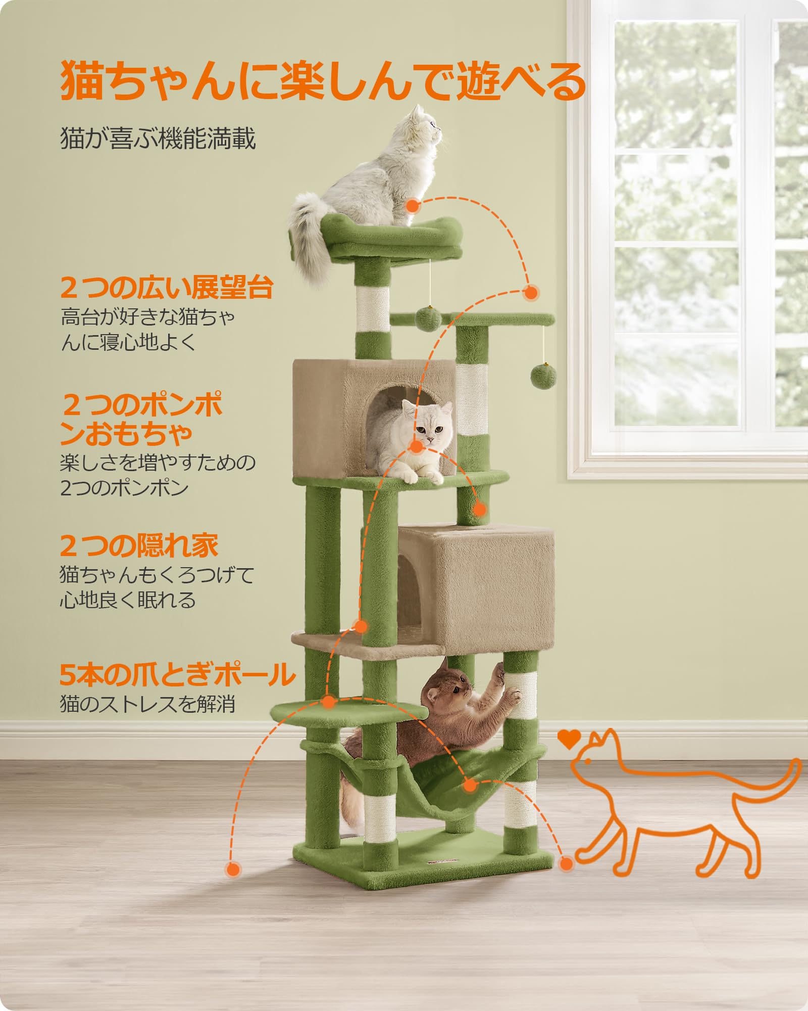 Amazon | FEANDREA キャットタワー 猫タワー スリム 人気 大型猫 多頭 