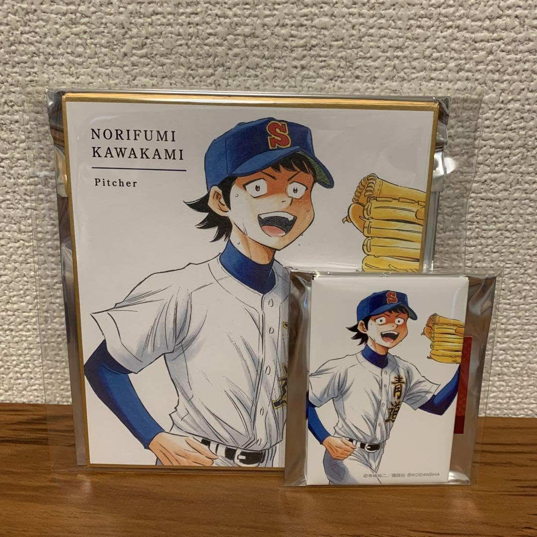 Amazon.co.jp: ダイヤのA actII マルイ 色紙 缶バッジ 川上憲史