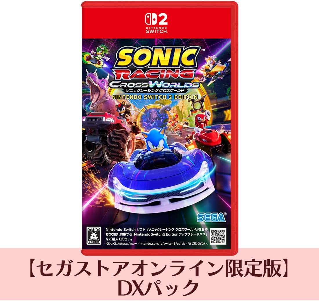 【エビテン限定】ソニックレーシング クロスワールド セガストアオンライン限定版 DXパック サイズL Switch2